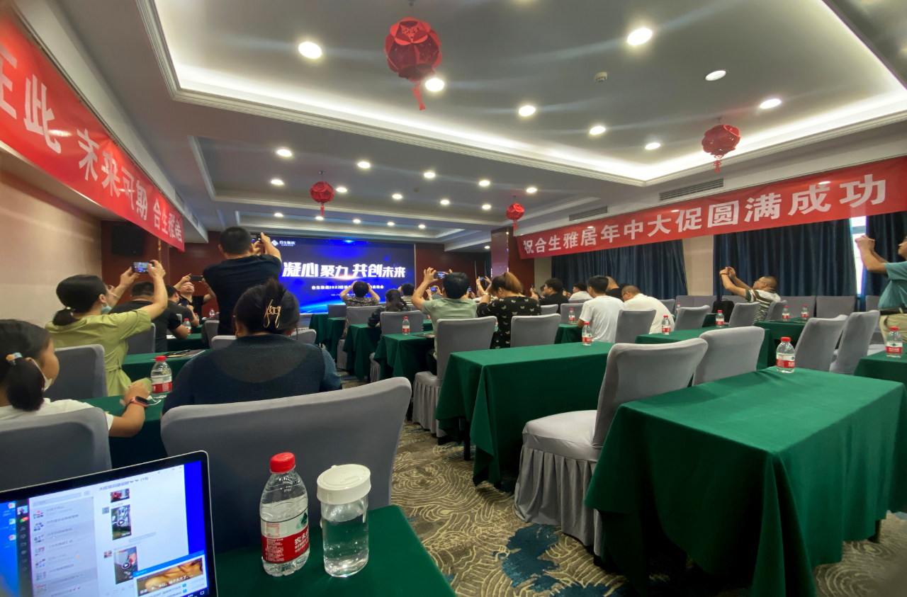 凝心聚力 共創未來—雷竞技在线官方入口2022經銷商峰會(hui) 暨活動啟動會(hui) 火熱進行中