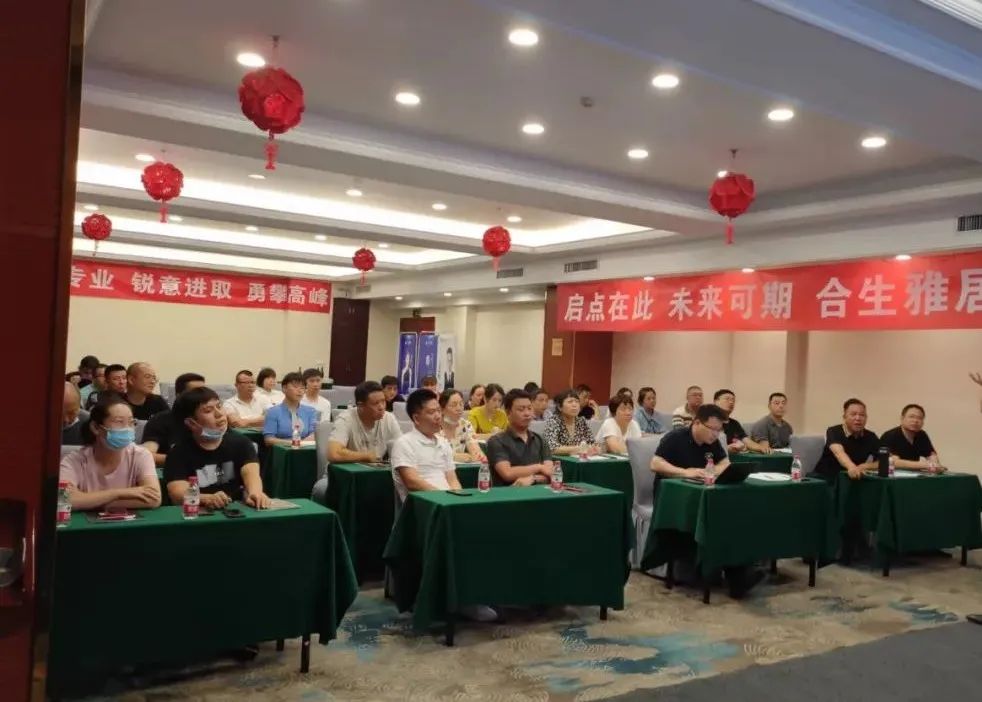 凝心聚力 共創未來—雷竞技在线官方入口2022經銷商峰會暨活動啟動會火熱進行中 凝心聚力 共創未來—雷竞技在线官方入口2022經銷商峰會暨活動啟動會火熱進行中