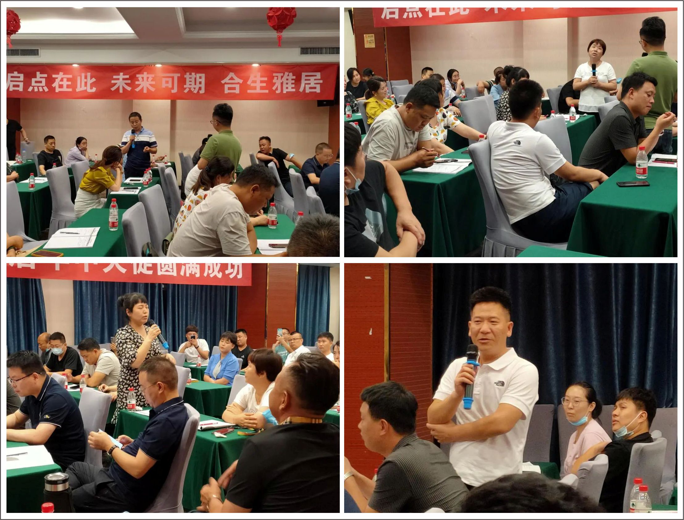 凝心聚力 共創未來—雷竞技在线官方入口2022經銷商峰會暨活動啟動會火熱進行中 凝心聚力 共創未來—雷竞技在线官方入口2022經銷商峰會暨活動啟動會火熱進行中