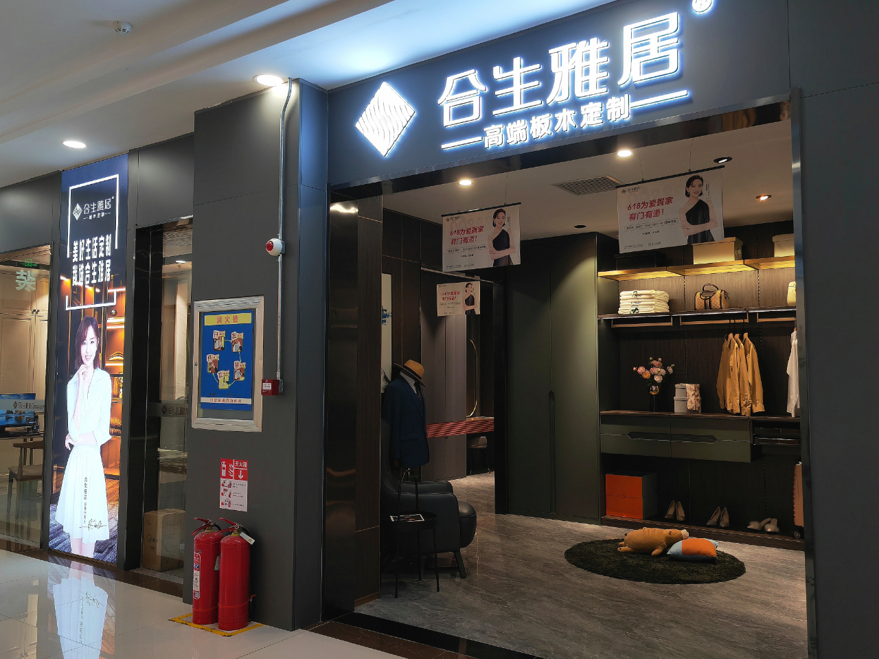 雷竞技在线官方入口濟南展廳_帶您領略“儒家文化”特色的高端輕奢定製家居 雷竞技在线官方入口濟南展廳_帶您領略“儒家文化”特色的高端輕奢定製家居