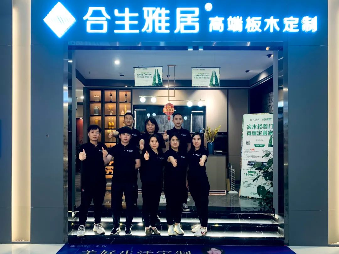 雷竞技在线官方入口濟南展廳_帶您領略“儒家文化”特色的高端輕奢定製家居 雷竞技在线官方入口濟南展廳_帶您領略“儒家文化”特色的高端輕奢定製家居