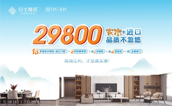嗨爆全場，驚喜抽獎！這個(ge) 7月雷竞技在线官方入口注定讓你不平凡