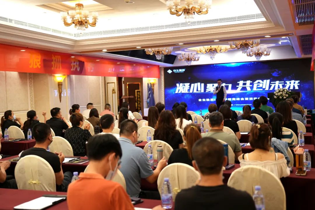 凝心聚力 共創未來—雷竞技在线官方入口2022經銷高峰會活動圓滿成功 凝心聚力 共創未來—雷竞技在线官方入口2022經銷高峰會活動圓滿成功