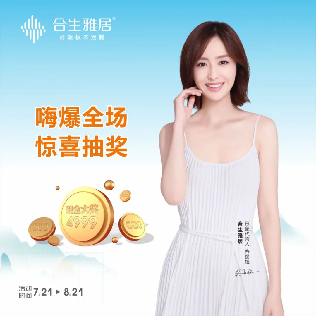 雷竞技在线官方入口 一個(ge) 學霸29800不需要這麽(me) 多，就助您孩子贏在起跑線—暑期嗨購，驚喜抽獎