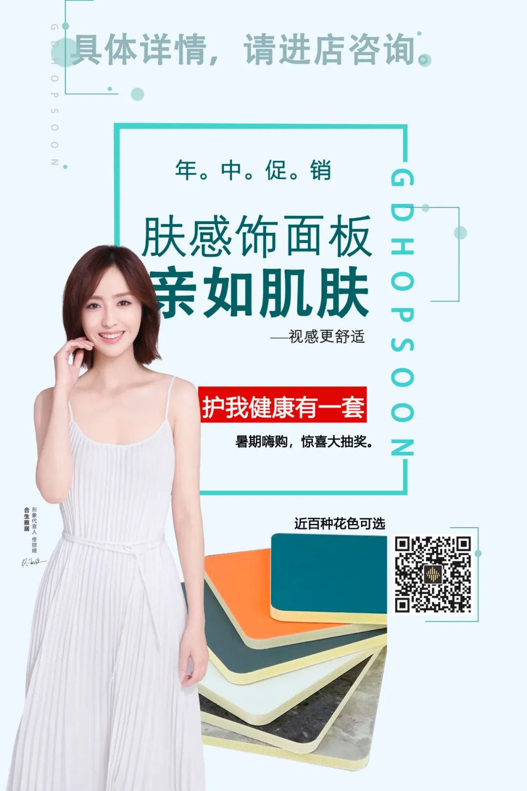 雷竞技在线官方入口 一個(ge) 學霸29800不需要這麽(me) 多，就助您孩子贏在起跑線—暑期嗨購，驚喜抽獎