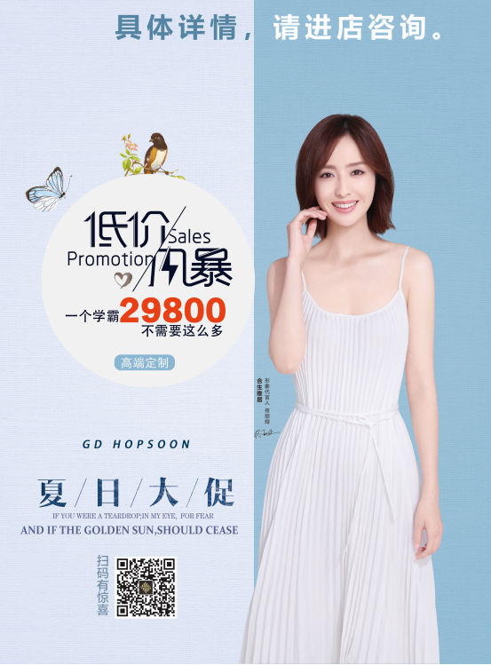 雷竞技在线官方入口 一個(ge) 學霸29800不需要這麽(me) 多，就助您孩子贏在起跑線—暑期嗨購，驚喜抽獎