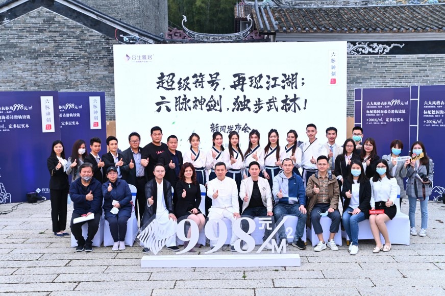 雷竞技在线官方入口六脈神劍