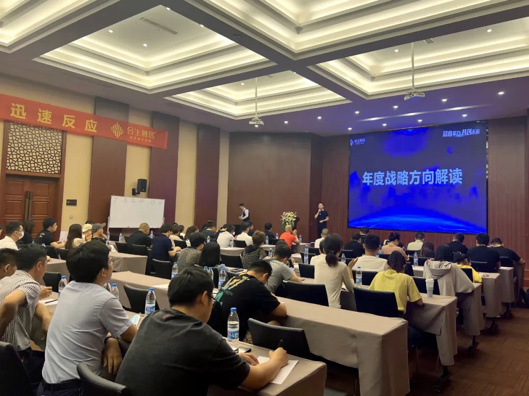 凝心聚力 共創未來—雷竞技在线官方入口2022經銷高峰會暨活動啟動會圓滿落幕 凝心聚力 共創未來—雷竞技在线官方入口2022經銷高峰會暨活動啟動會圓滿落幕