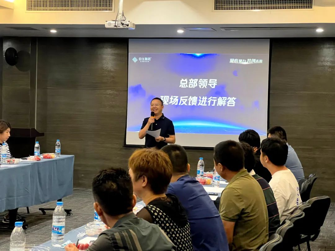 凝心聚力 共創未來—雷竞技在线官方入口2022經銷高峰會暨活動啟動會圓滿落幕 凝心聚力 共創未來—雷竞技在线官方入口2022經銷高峰會暨活動啟動會圓滿落幕