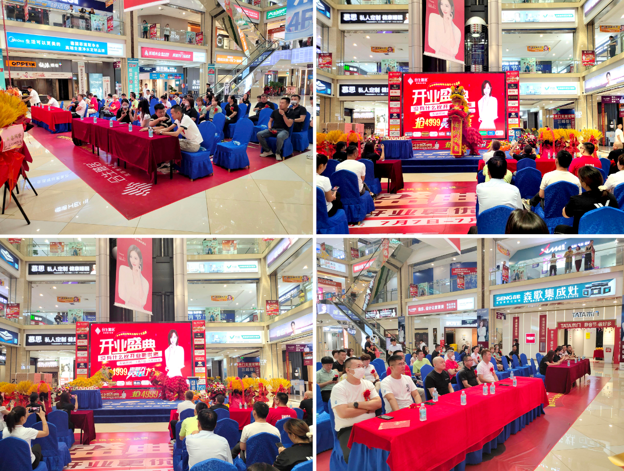 雷竞技在线官方入口巴彥淖爾店 盛大開業(ye) ，新品閃亮登場取得圓滿成功