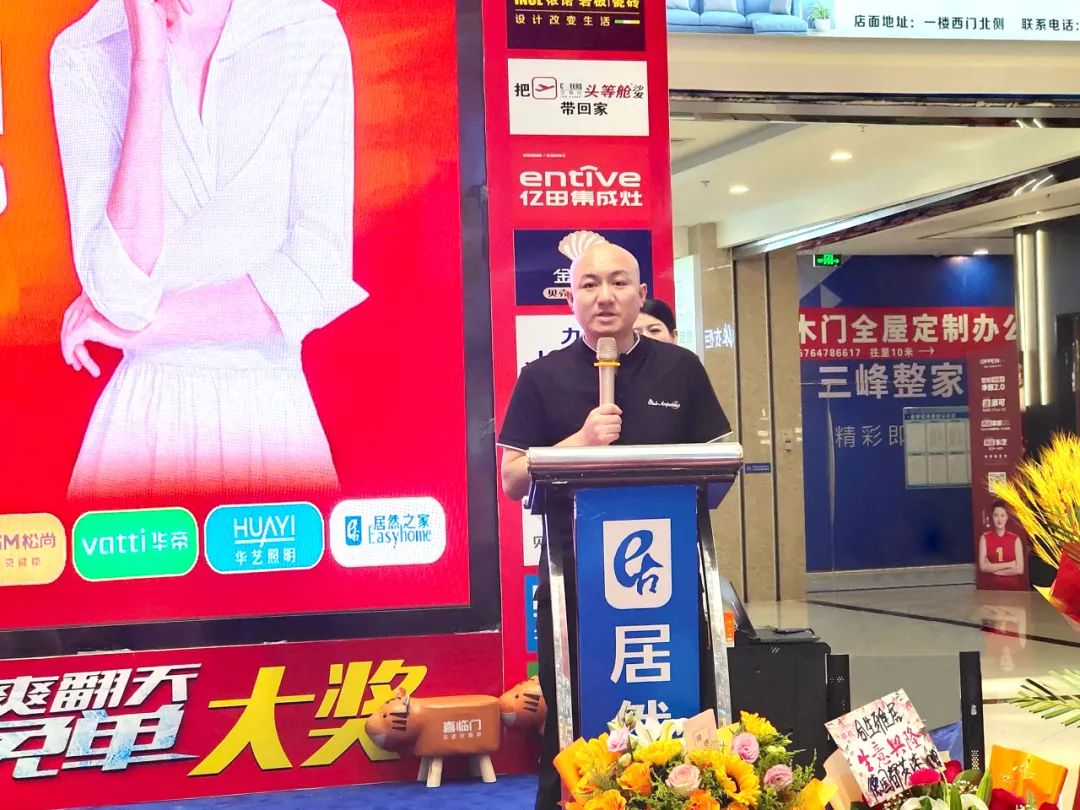 雷竞技在线官方入口巴彥淖爾店 盛大開業(ye) ，新品閃亮登場取得圓滿成功