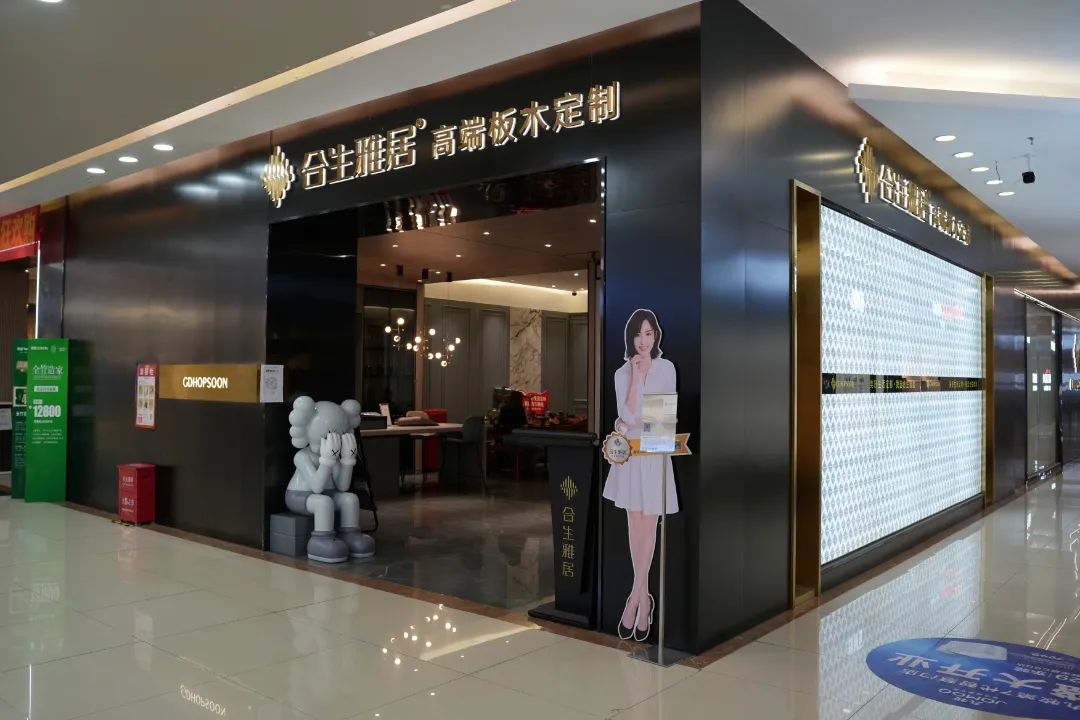塘廈光輝全屋定製,東(dong) 莞全屋定製