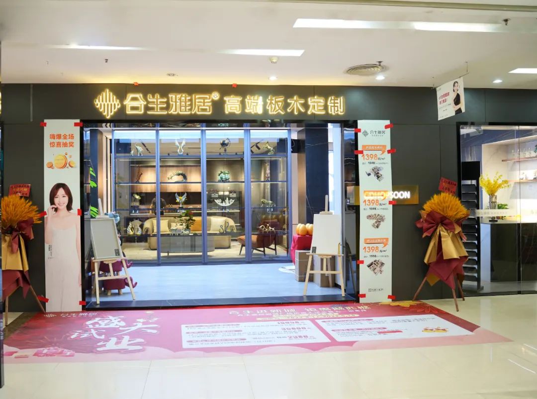 雷竞技在线官方入口西樵展廳 用高端與(yu) 定製詮釋輕奢極簡美學家居