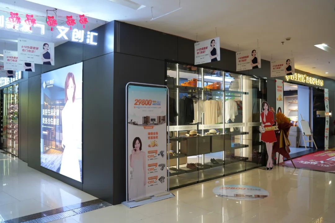 雷竞技在线官方入口西樵店,雷竞技在线官方入口佛山店