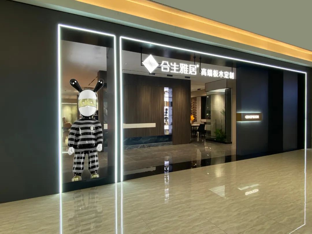 雷竞技在线官方入口武漢（新洲）展廳 帶您體(ti) 驗那獨具“荊楚文化特色”的美學家居