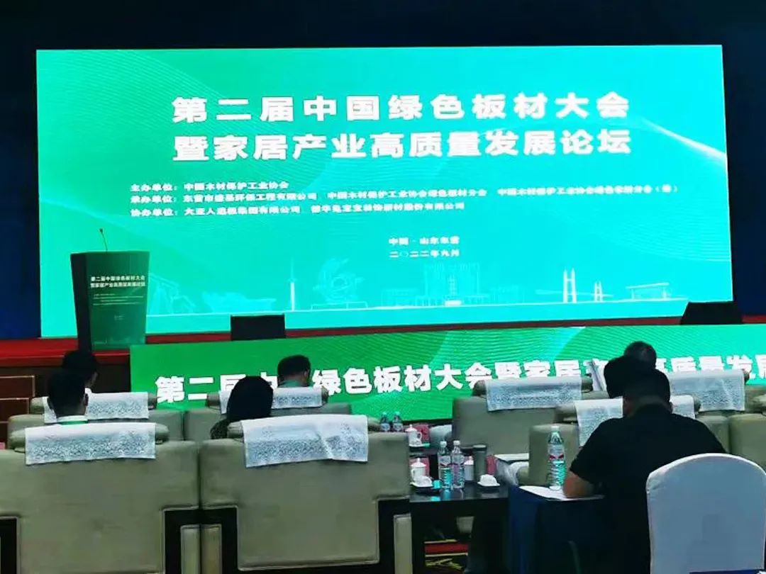 特大喜訊 雷竞技在线官方入口被授予2022年全國綠色建材下鄉(xiang) 合格供應商