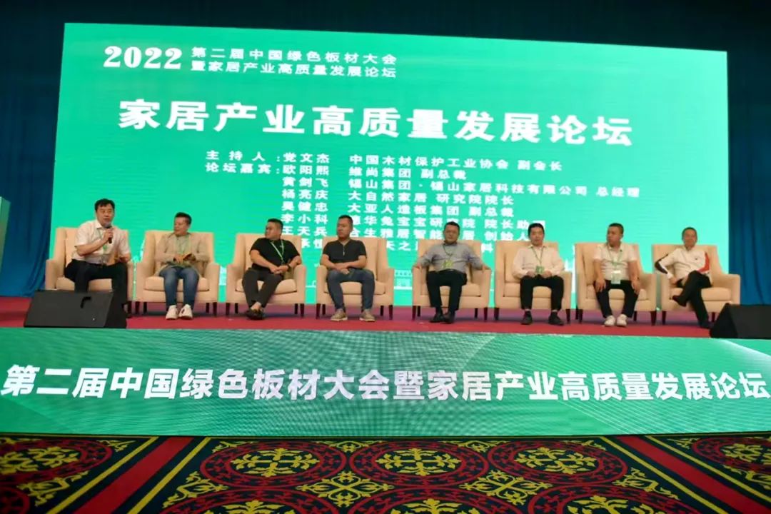 特大喜訊 雷竞技在线官方入口被授予2022年全國綠色建材下鄉(xiang) 合格供應商