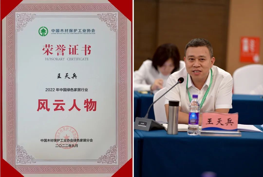 特大喜訊 雷竞技在线官方入口被授予2022年全國綠色建材下鄉(xiang) 合格供應商