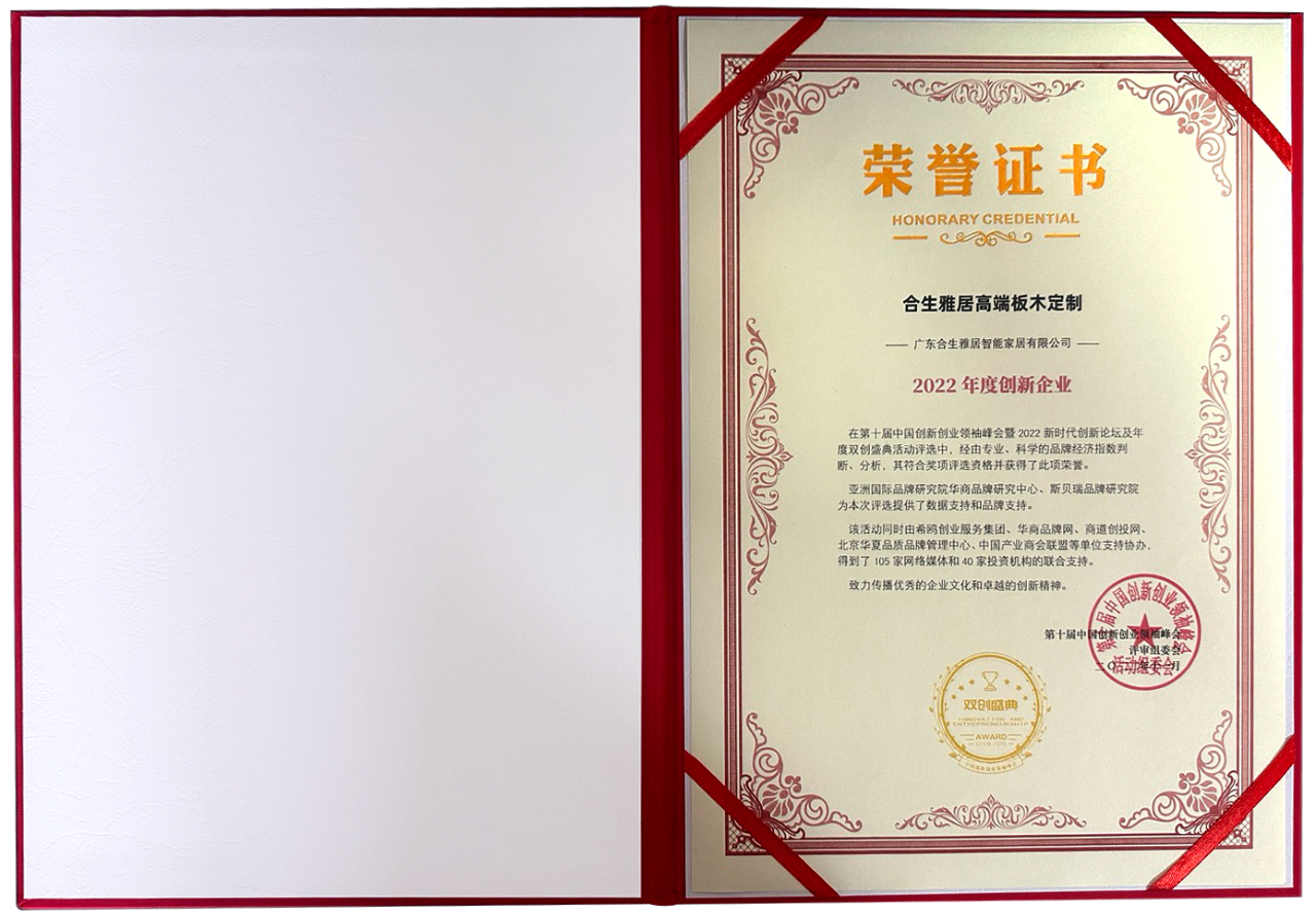 雷竞技在线官方入口年度創新企業(ye) 