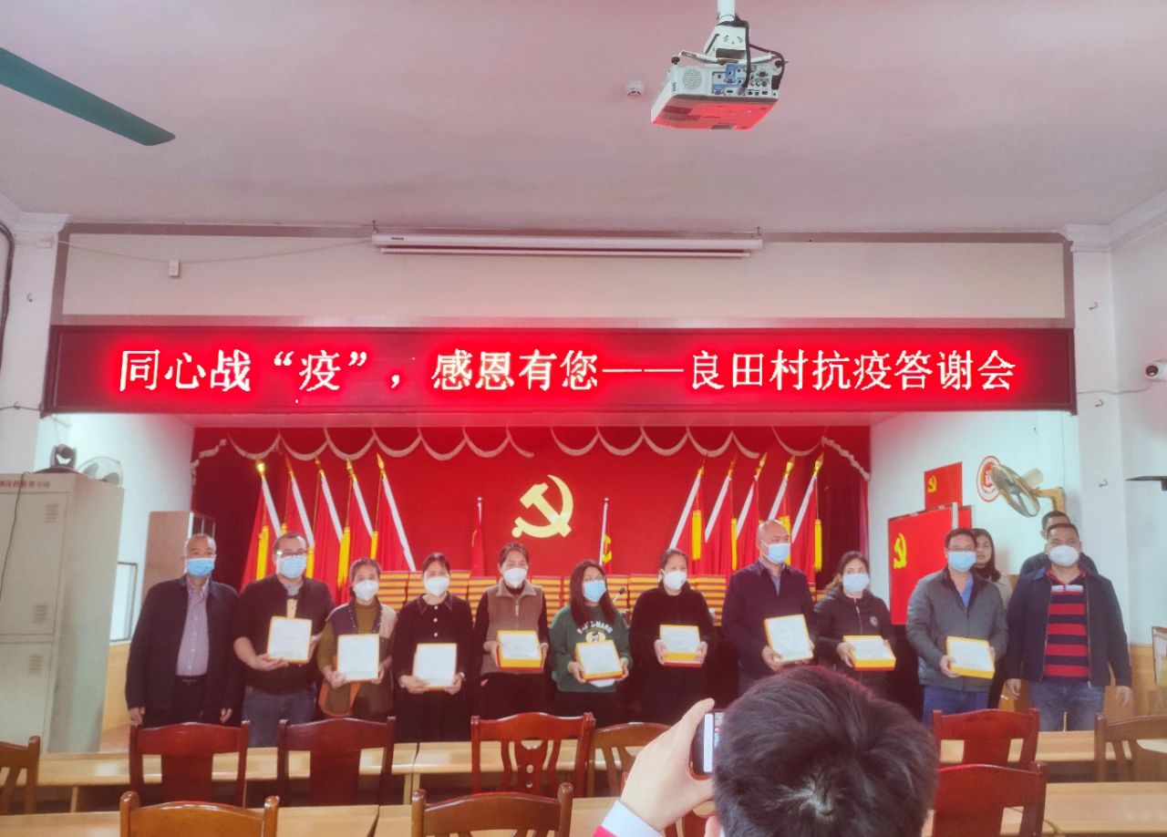 喜訊！熱烈祝賀雷竞技在线官方入口榮獲"抗疫愛心企業(ye) "榮譽稱號