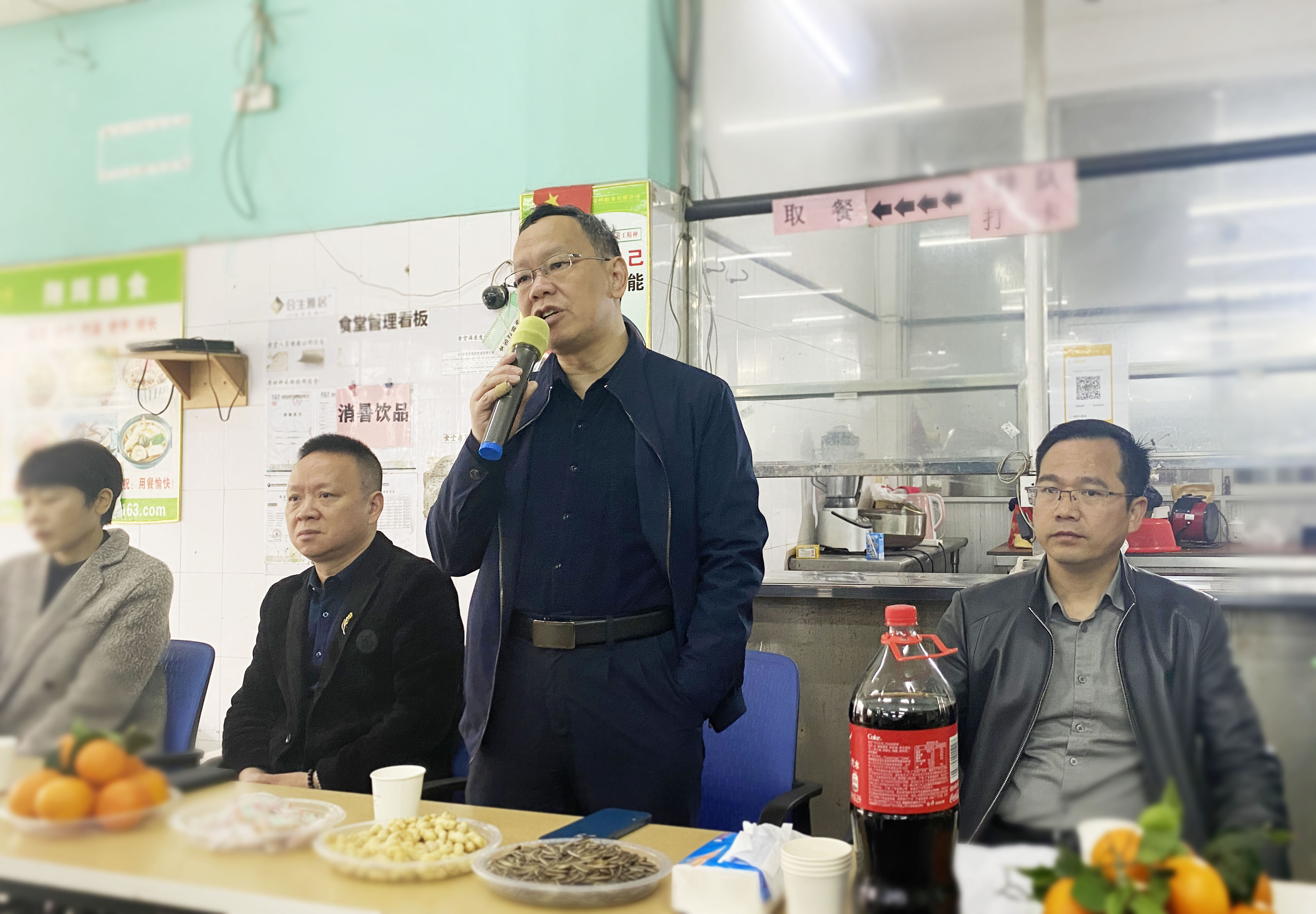 開工大吉 | 雷竞技在线官方入口大展宏“兔”啟新篇