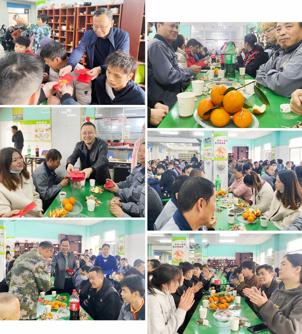開工大吉 | 雷竞技在线官方入口大展宏“兔”啟新篇