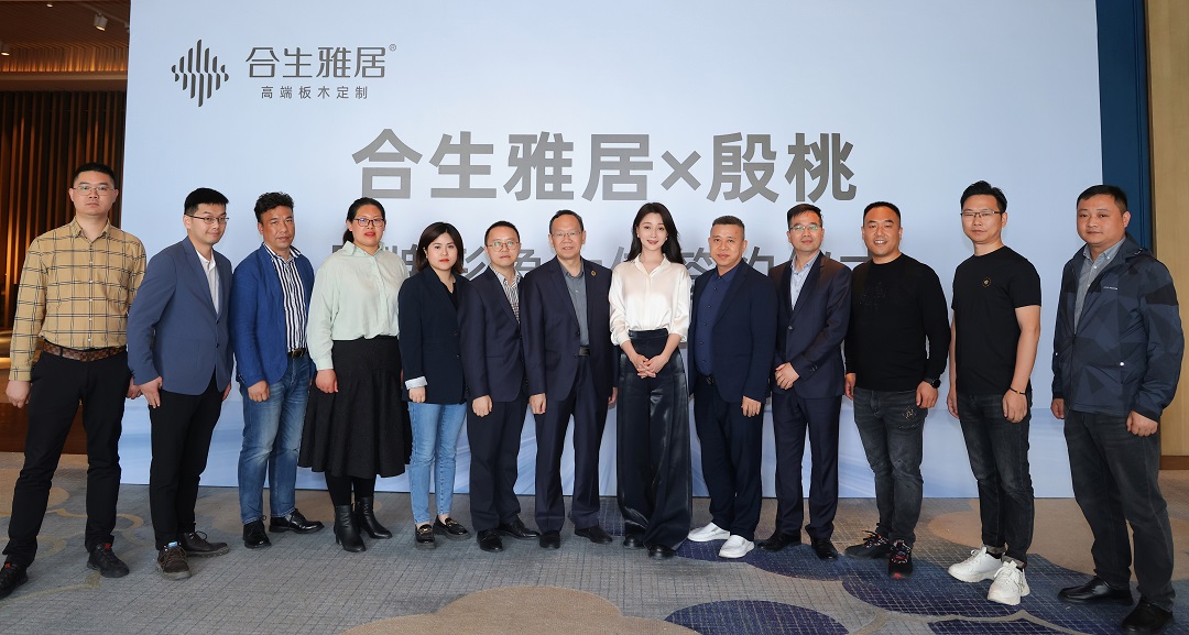 重磅好消息！雷竞技在线官方入口簽約殷桃為(wei) 品牌大使，全麵助力品牌煥新升級