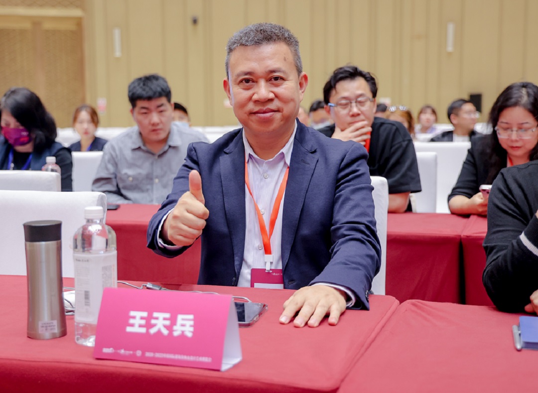 第18屆設博會(hui) CIDF 雷竞技在线官方入口CEO王天兵作為(wei) 論壇嘉賓出席會(hui) 議