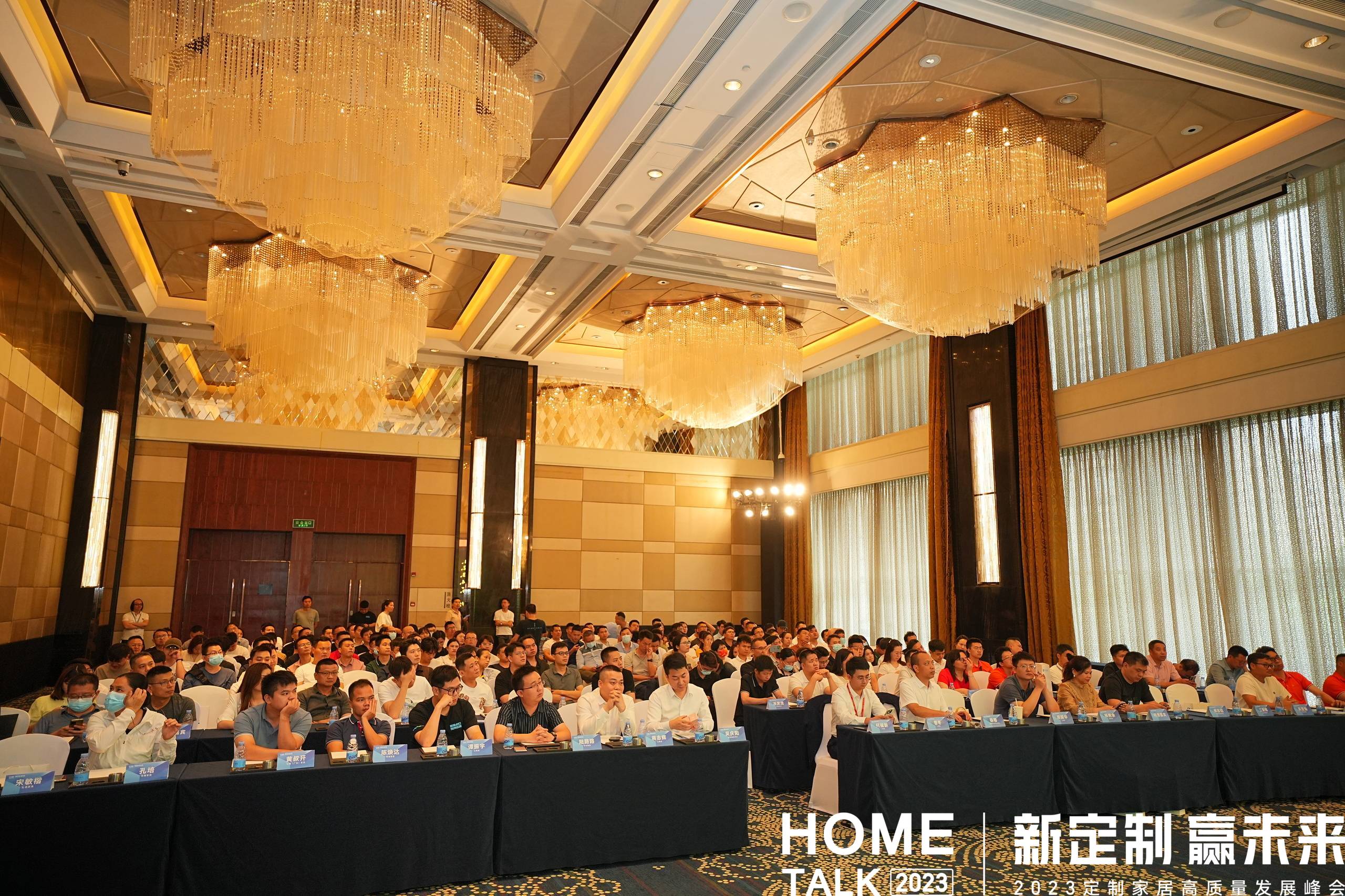 新定製 贏未來 | 雷竞技在线官方入口應邀出席2023定製家居高質量發展峰會(hui) 
