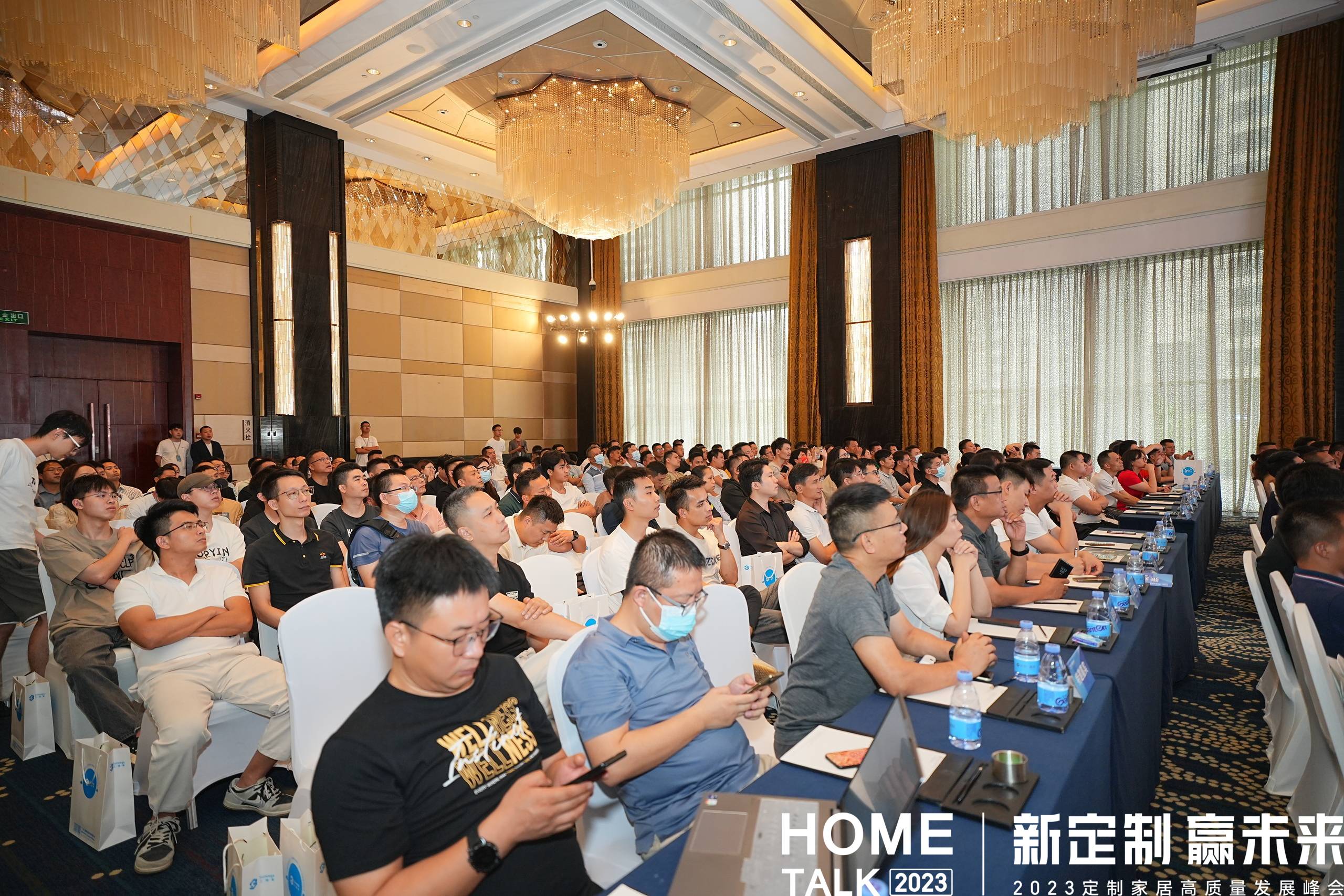 新定製 贏未來 | 雷竞技在线官方入口應邀出席2023定製家居高質量發展峰會(hui) 