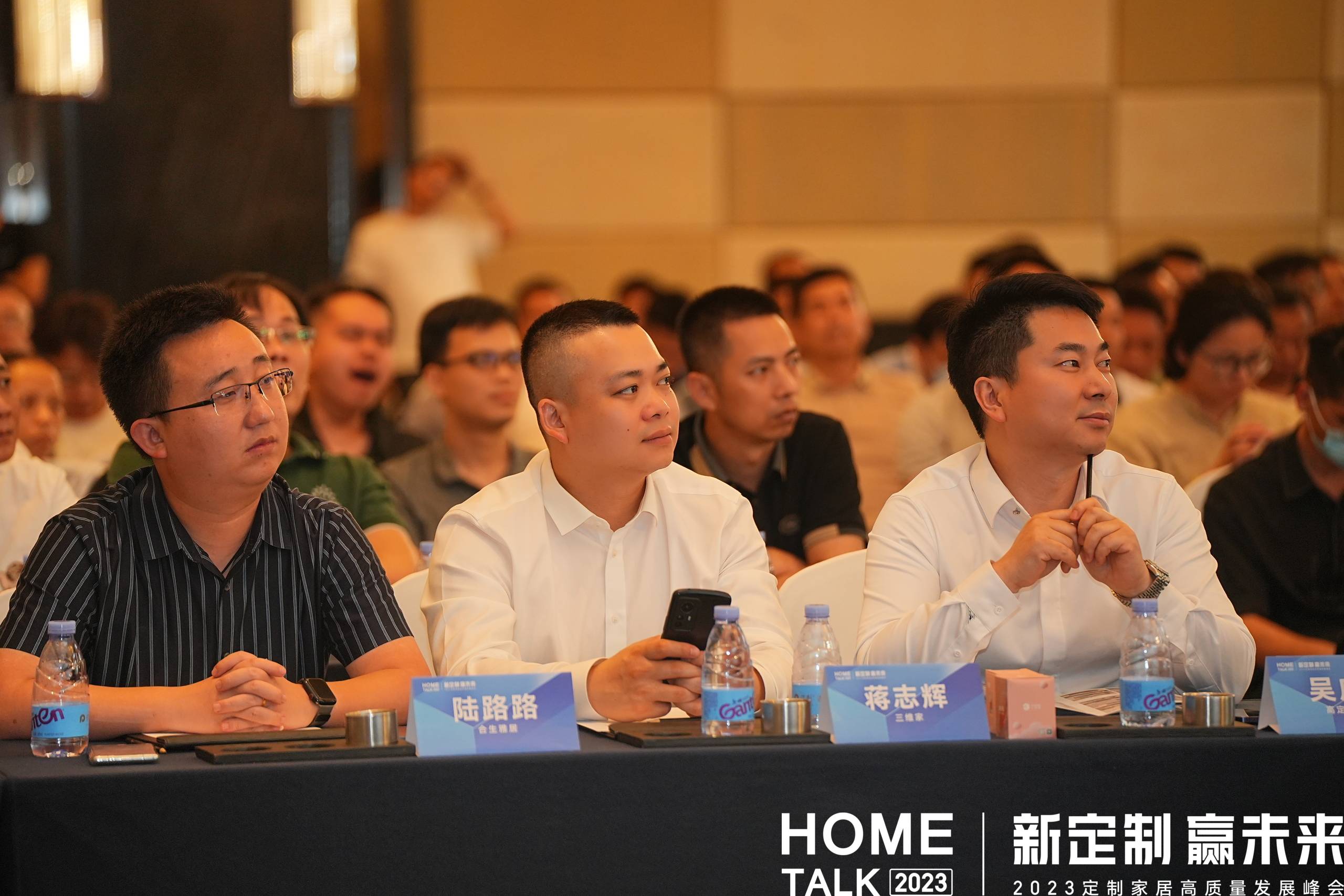 新定製 贏未來 | 雷竞技在线官方入口應邀出席2023定製家居高質量發展峰會(hui) 