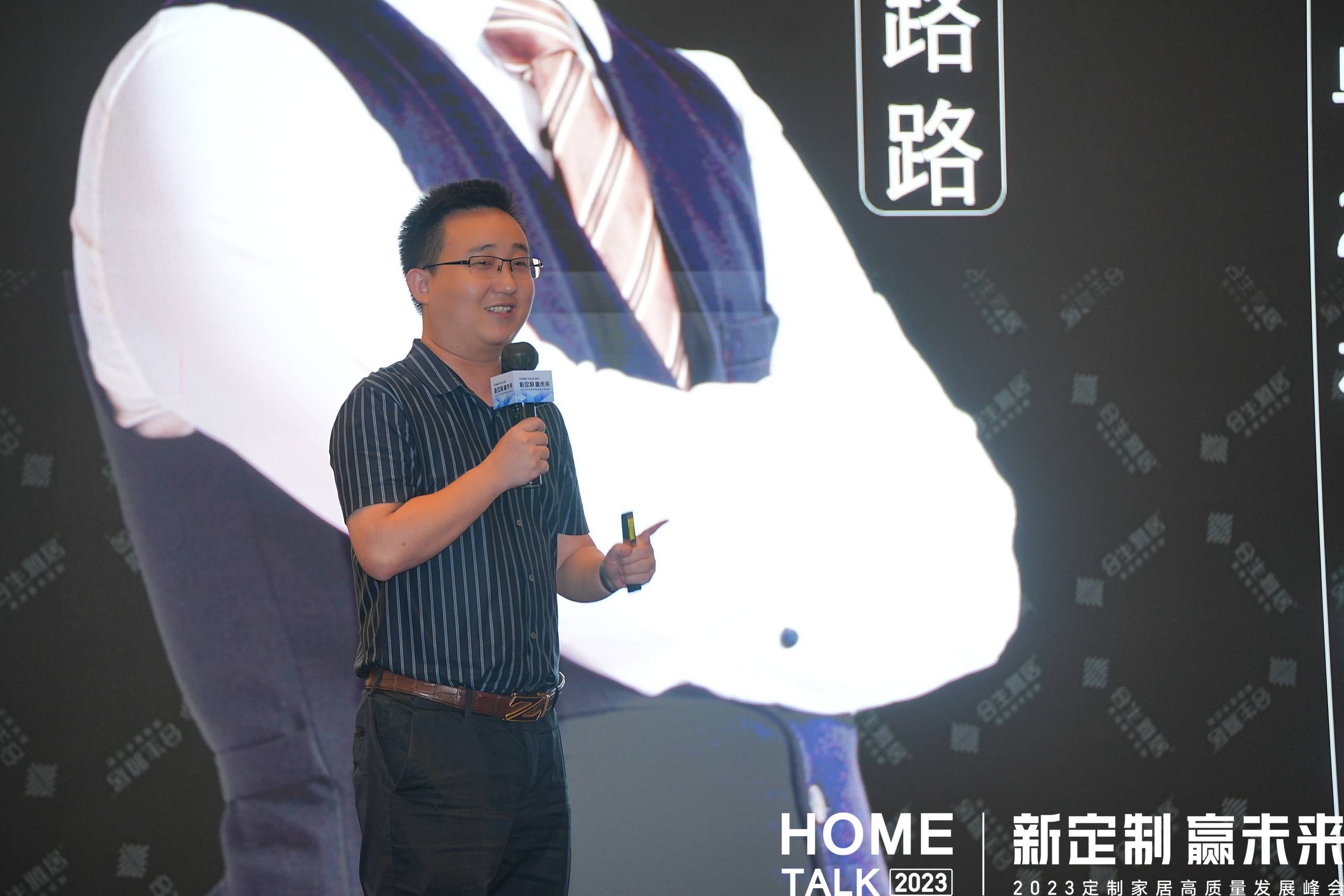 雷竞技在线官方入口信息中心總監陸路路