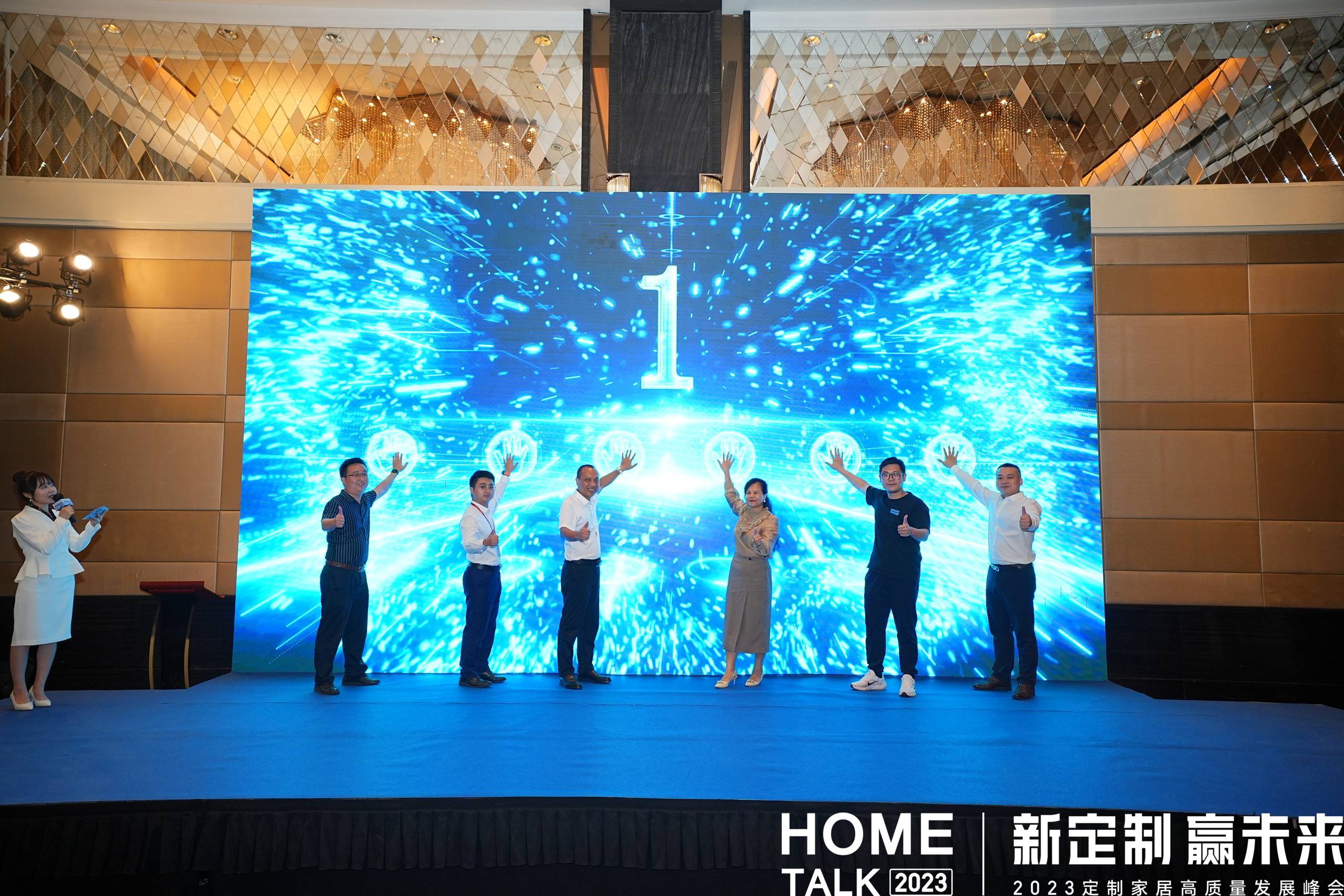 新定製 贏未來 | 雷竞技在线官方入口應邀出席2023定製家居高質量發展峰會(hui) 