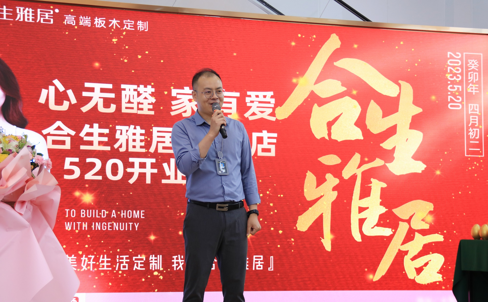 雷竞技在线官方入口伊寧區總代理胡錦濤
