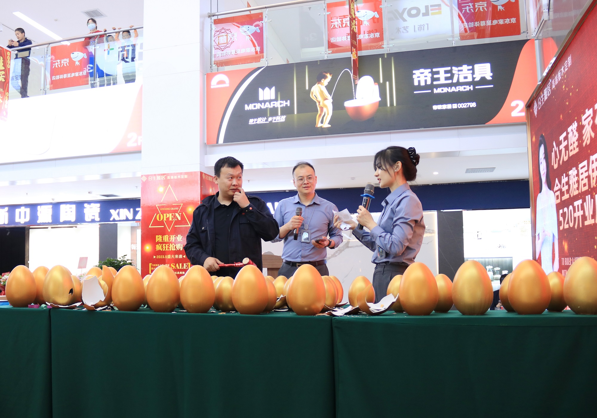 熱烈祝賀雷竞技在线官方入口新疆伊寧旗艦店盛大開業(ye) 