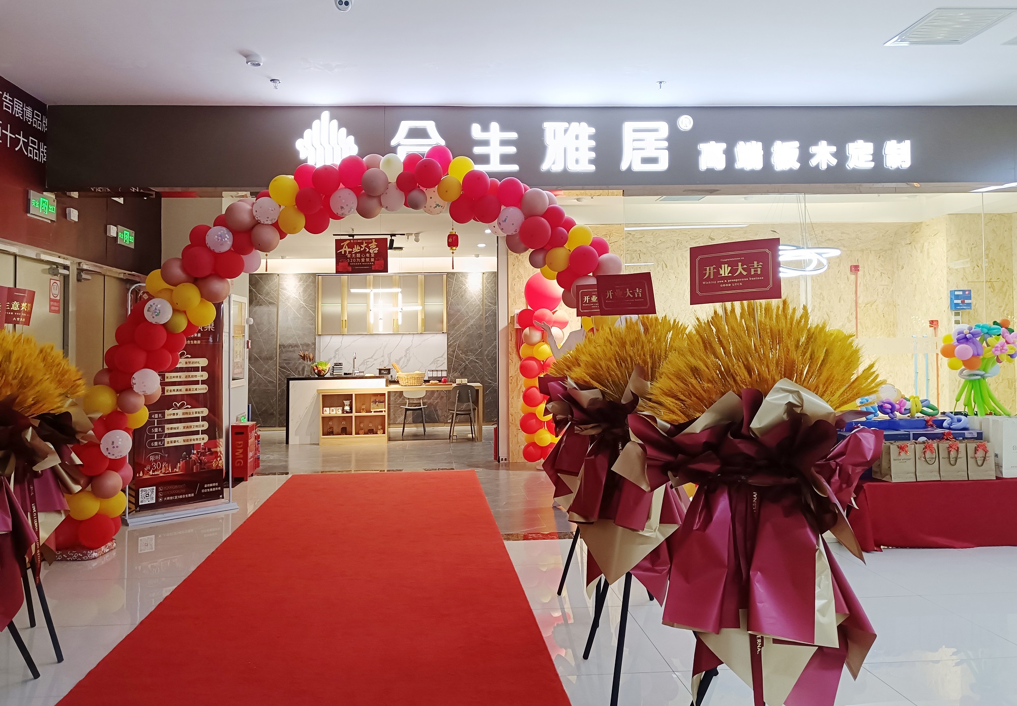 雷竞技在线官方入口新疆伊寧旗艦店