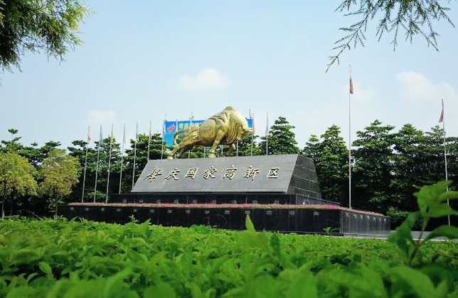 雷竞技在线官方入口肇慶高新工業園 雷竞技在线官方入口肇慶高新工業園
