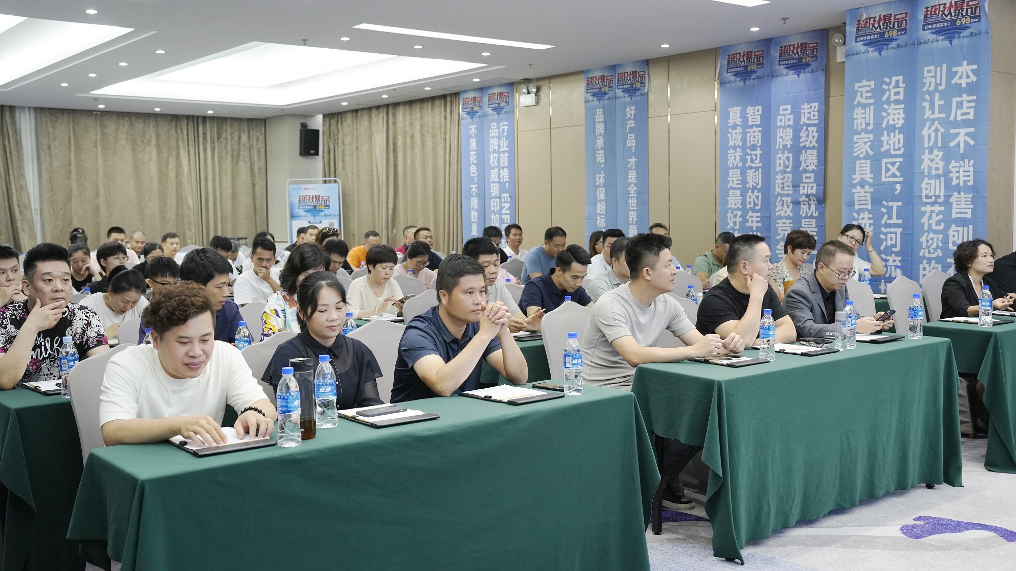 雷竞技在线官方入口698超級爆品發布會(hui) 圓滿成功
