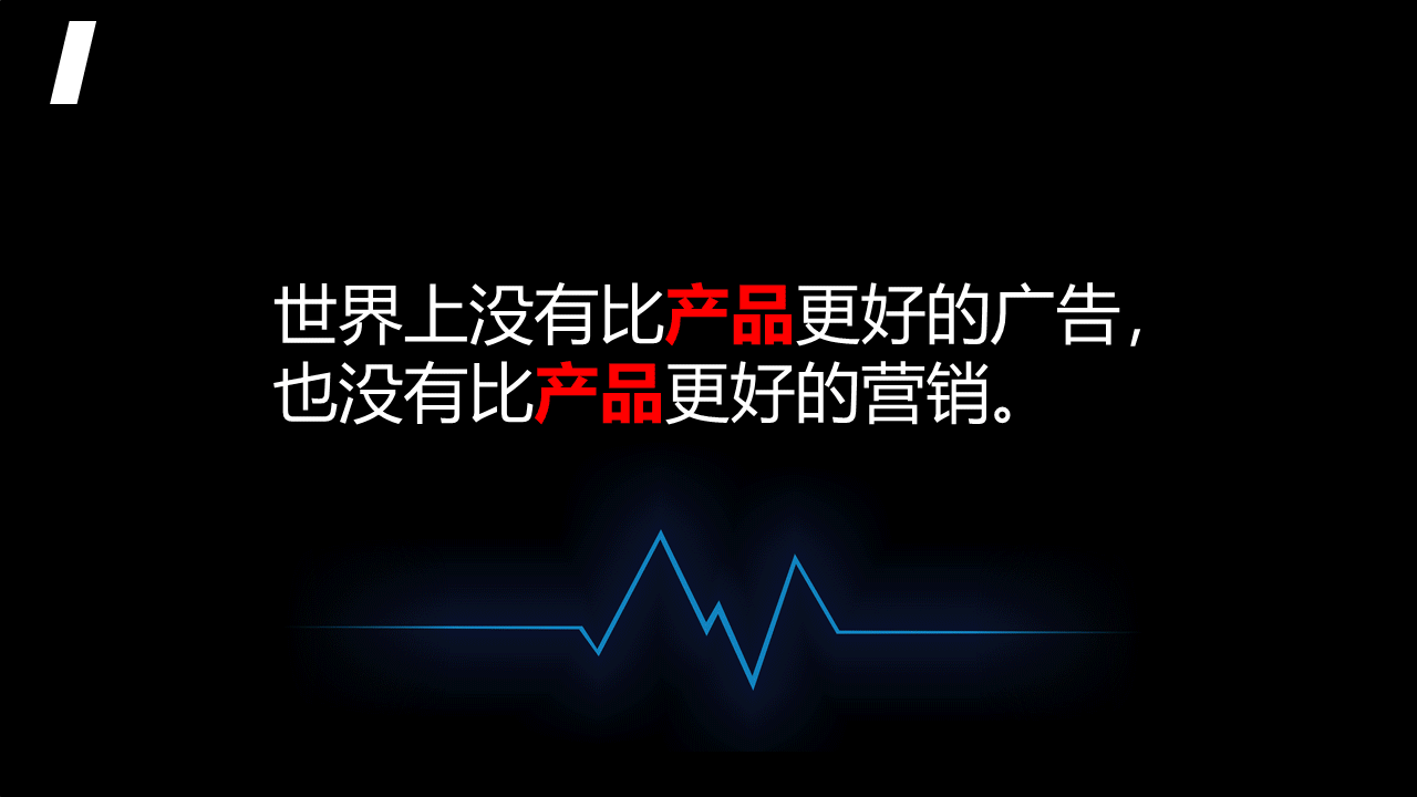 雷竞技在线官方入口698超級爆品發布會(hui) 圓滿成功
