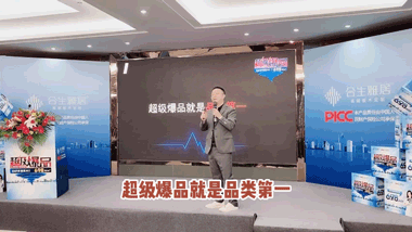 雷竞技在线官方入口698超級爆品發布會(hui) 圓滿成功