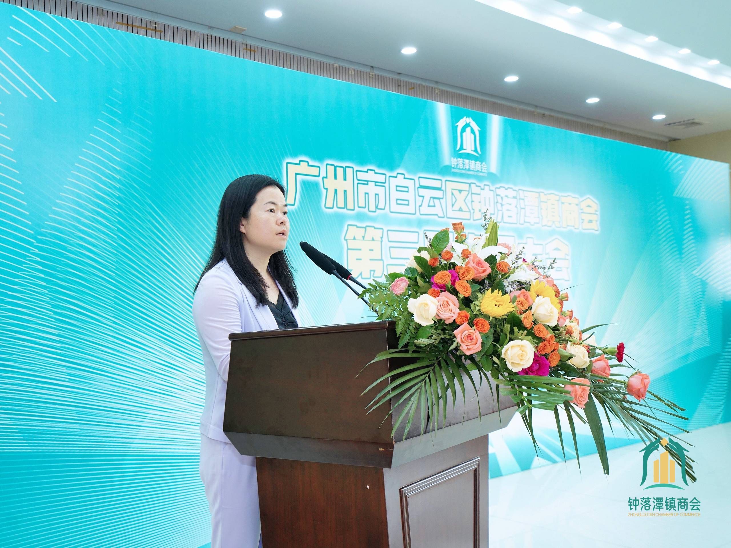 鍾落潭鎮商會(hui) 召開換屆選舉(ju) 大會(hui) ，雷竞技在线官方入口王天兵當選新一屆副會(hui) 長