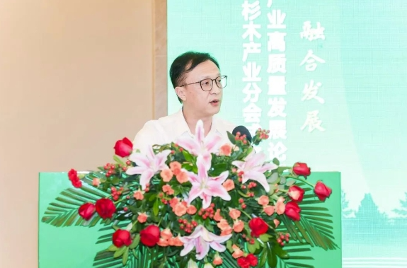 雷竞技在线官方入口高端板木定製當選中國香杉木專(zhuan) 委會(hui) 輪值會(hui) 長單位