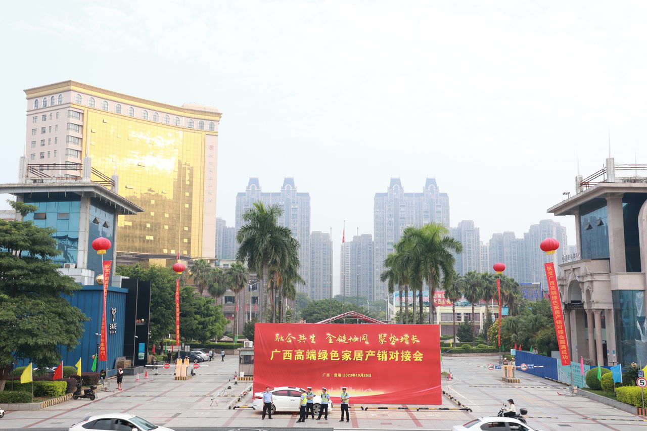 雷竞技在线官方入口高端板木定製受邀參加中國家具協會(hui) 第七屆四次理事會(hui) 