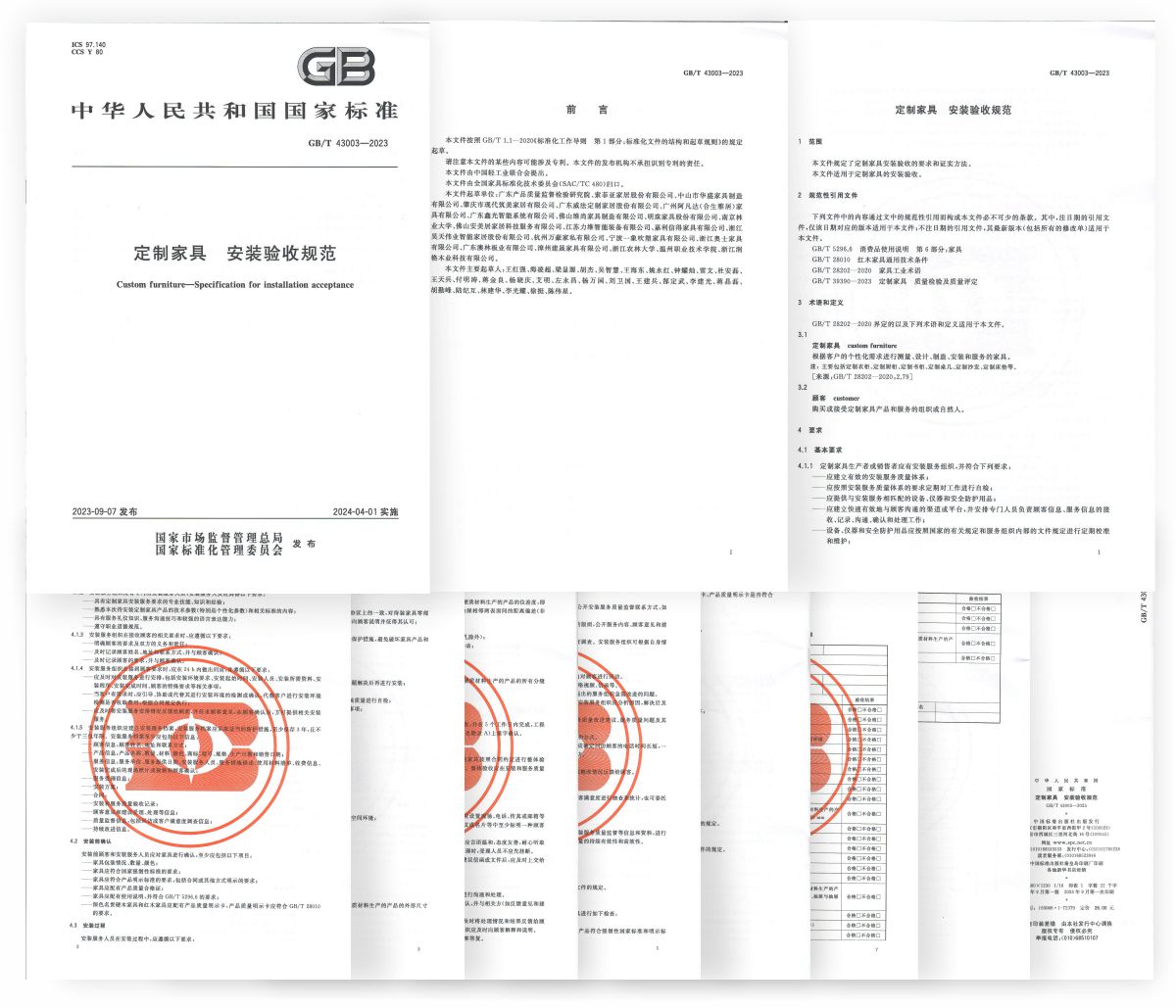 新突破！雷竞技在线官方入口參與(yu) 牽頭起草的國家標準正式發布