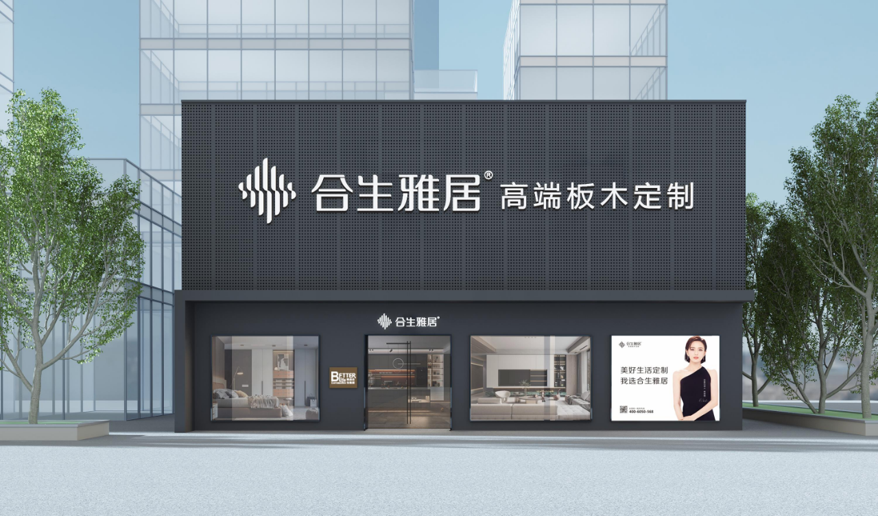 雷竞技在线官方入口門店形象