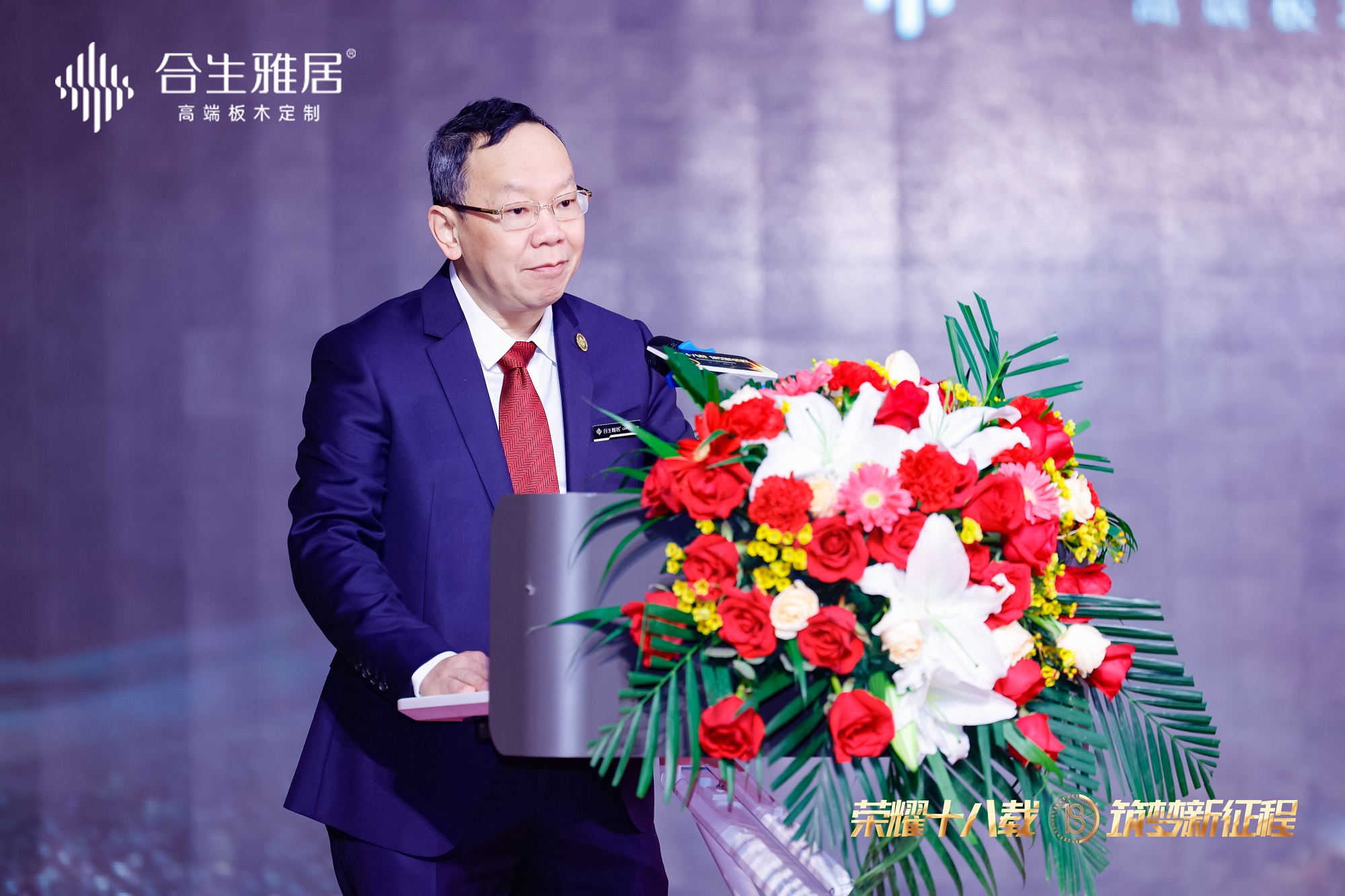 雷竞技在线官方入口董事長龍紅