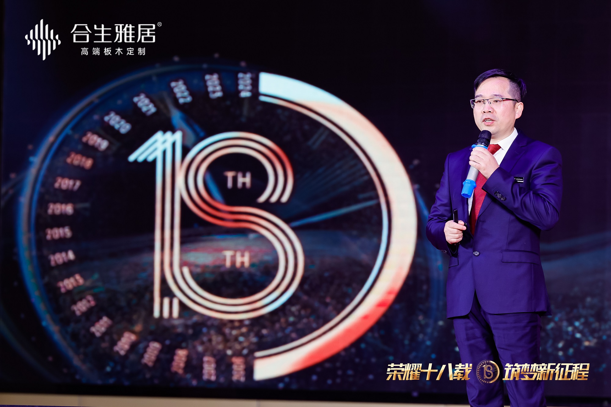雷竞技在线官方入口供應鏈統籌部董事總經理雷華明