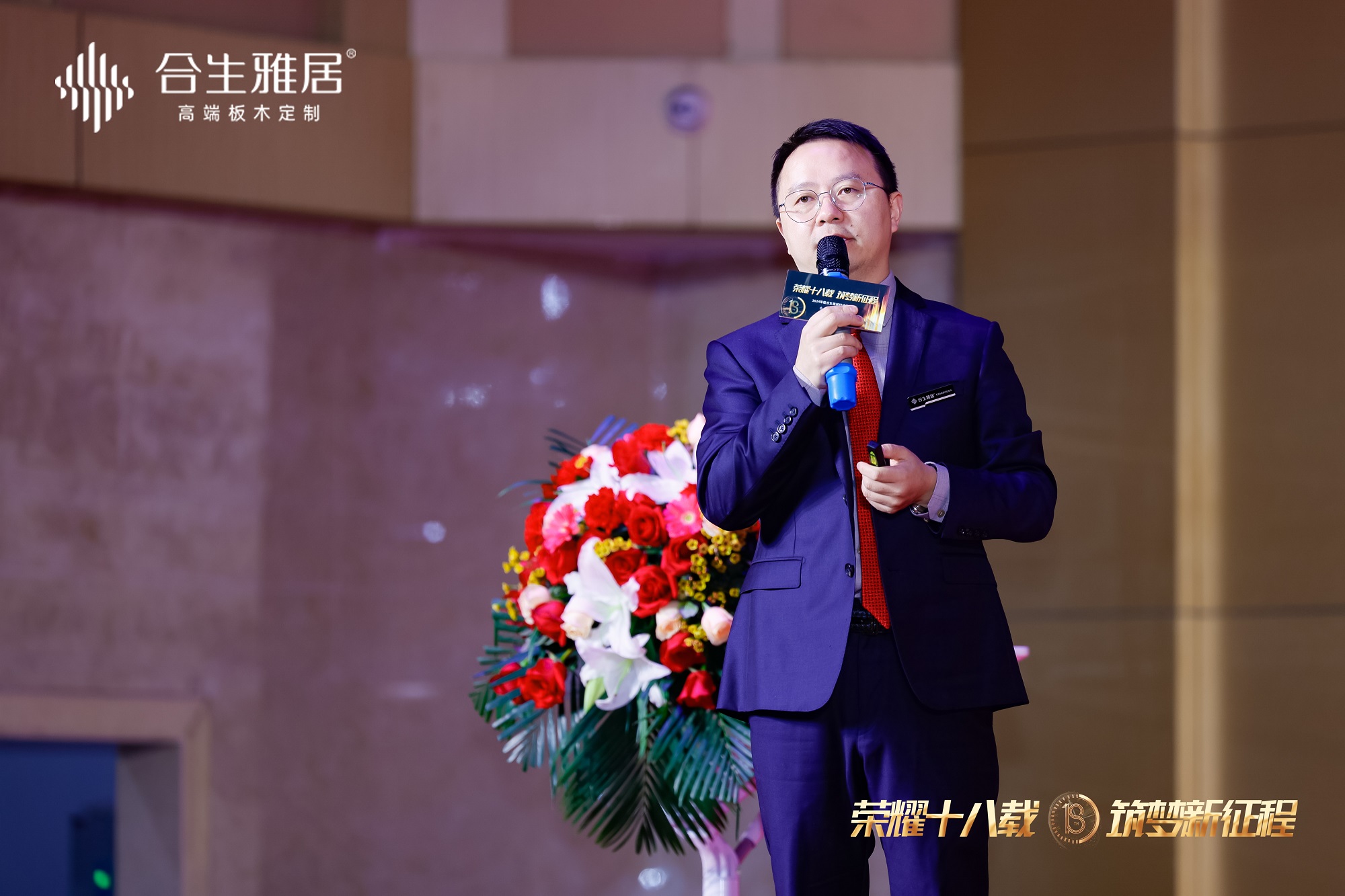 雷竞技在线官方入口執行董事總裁塗麗(li) 軍(jun) 
