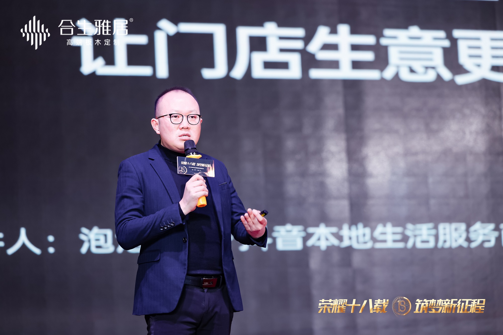 泡泡美家項目總監鄭漂文