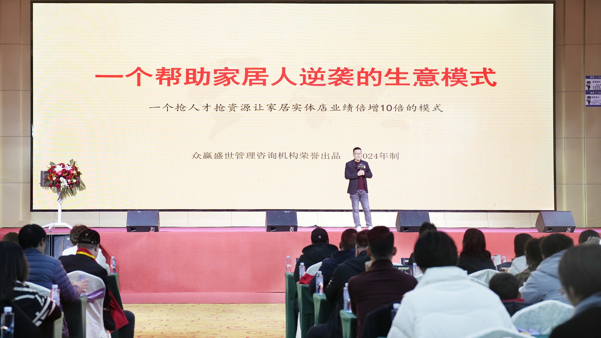 眾(zhong) 盈盛世管理谘詢CEO、首席顧問張馳